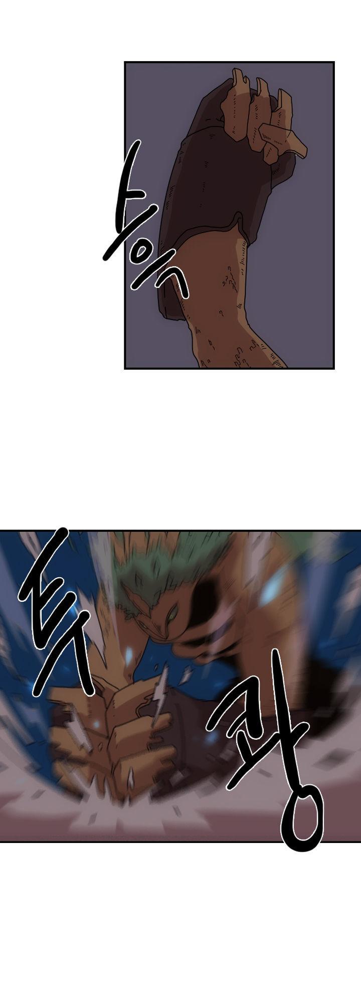 Meister (Narak) Chapter 1 page 21 - Chapter 1