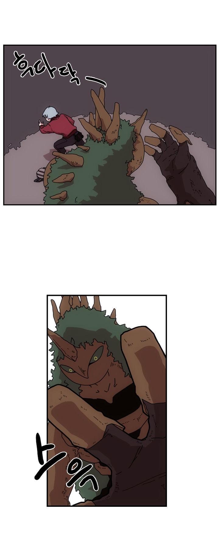 Meister (Narak) Chapter 1 page 23 - Chapter 1