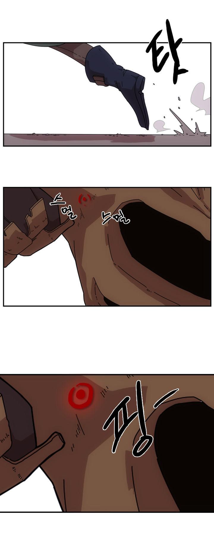 Meister (Narak) Chapter 1 page 26 - Chapter 1