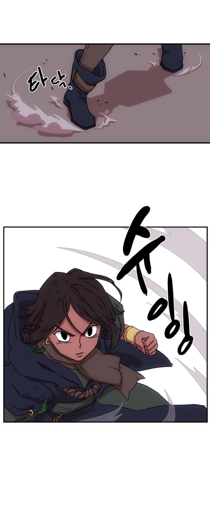 Meister (Narak) Chapter 1 page 27 - Chapter 1