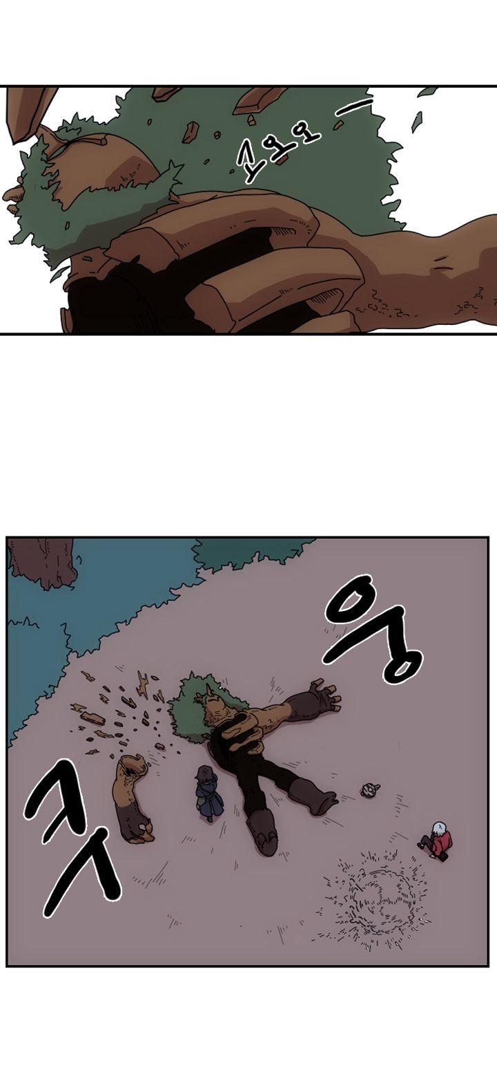 Meister (Narak) Chapter 1 page 29 - Chapter 1