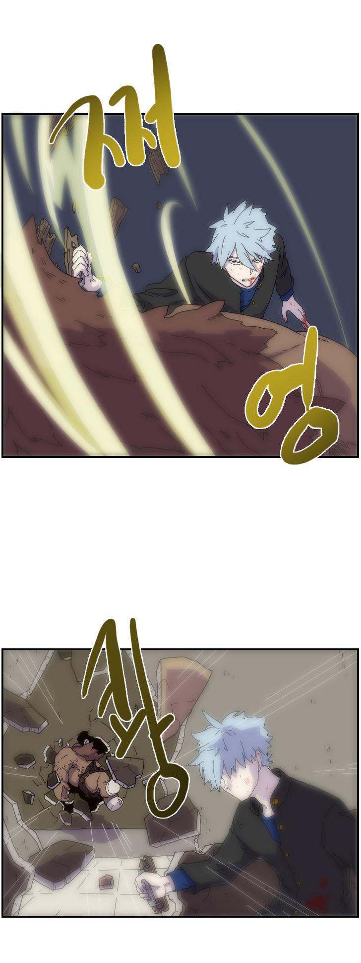 Meister (Narak) Chapter 10 page 24 - Chapter 10