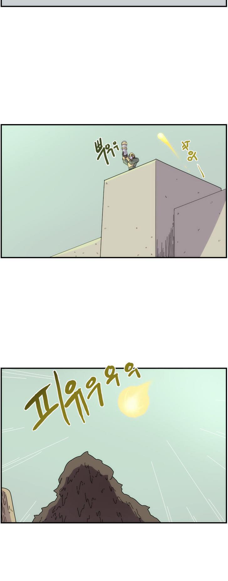 Meister (Narak) Chapter 11 page 13 - Chapter 11