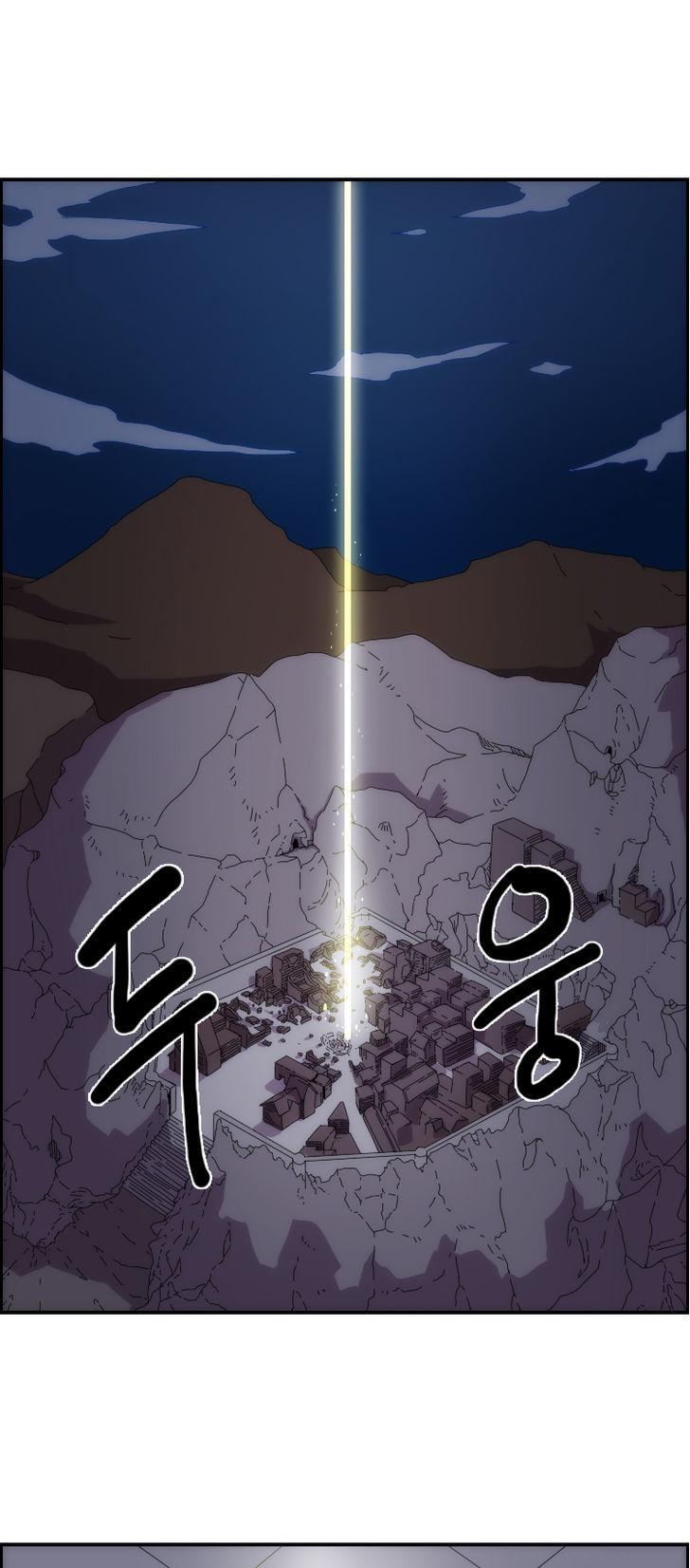 Meister (Narak) Chapter 12 page 4 - Chapter 12