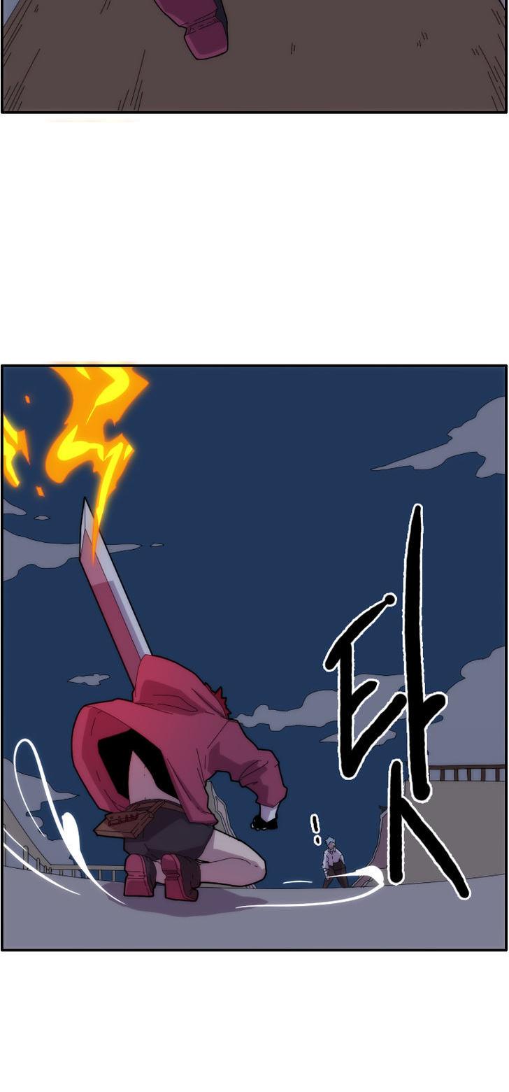 Meister (Narak) Chapter 13 page 13 - Chapter 13