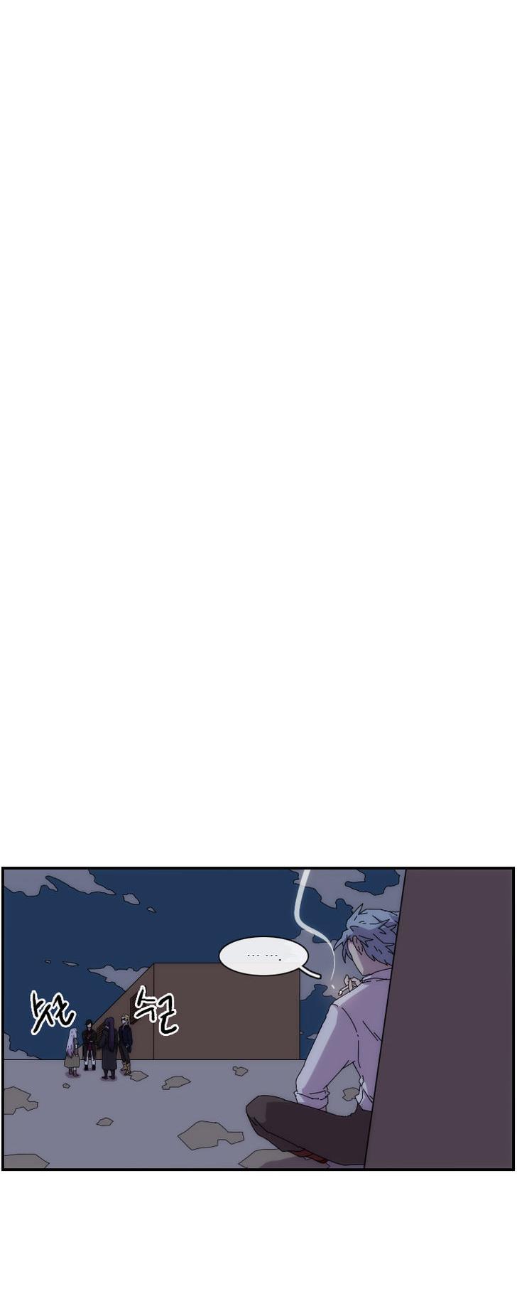 Meister (Narak) Chapter 14 page 4 - Chapter 14
