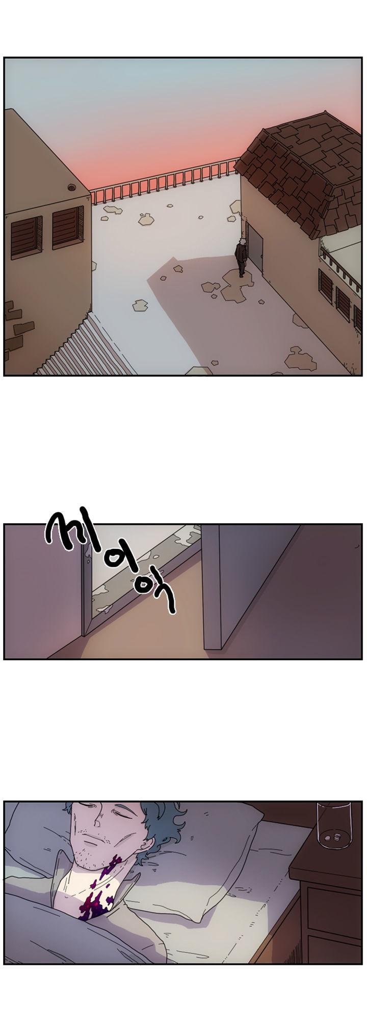 Meister (Narak) Chapter 2 page 27 - Chapter 2 : Fixed