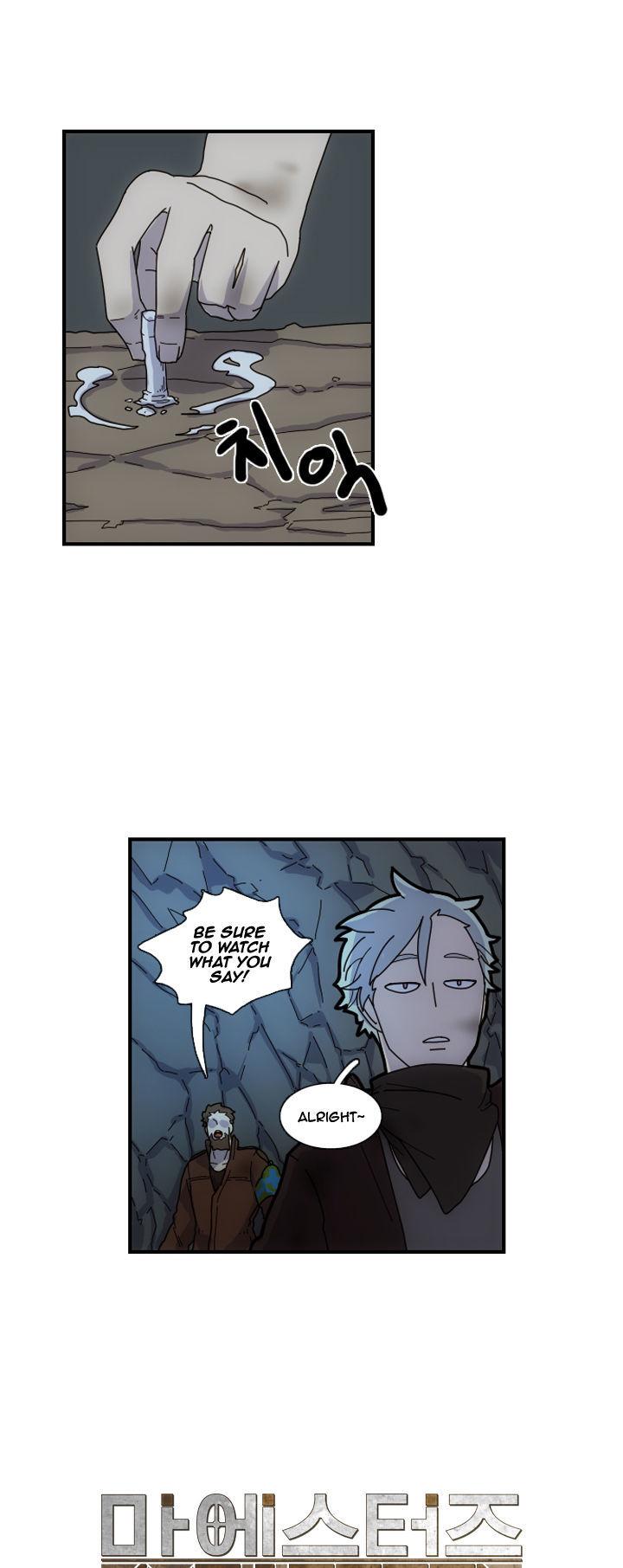 Meister (Narak) Chapter 2 page 3 - Chapter 2 : Fixed