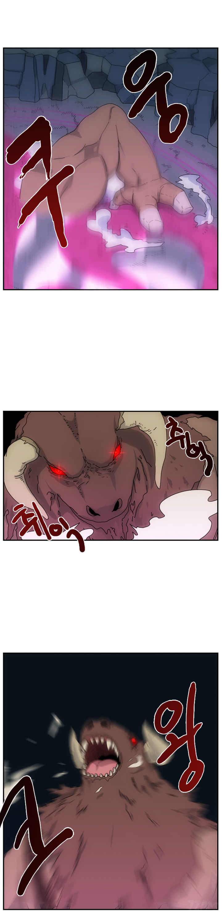 Meister (Narak) Chapter 2 page 31 - Chapter 2 : Fixed