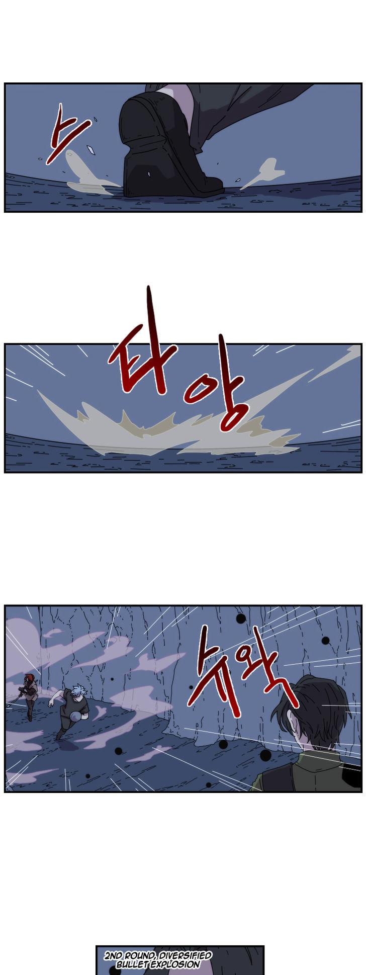 Meister (Narak) Chapter 20 page 15 - Chapter 20