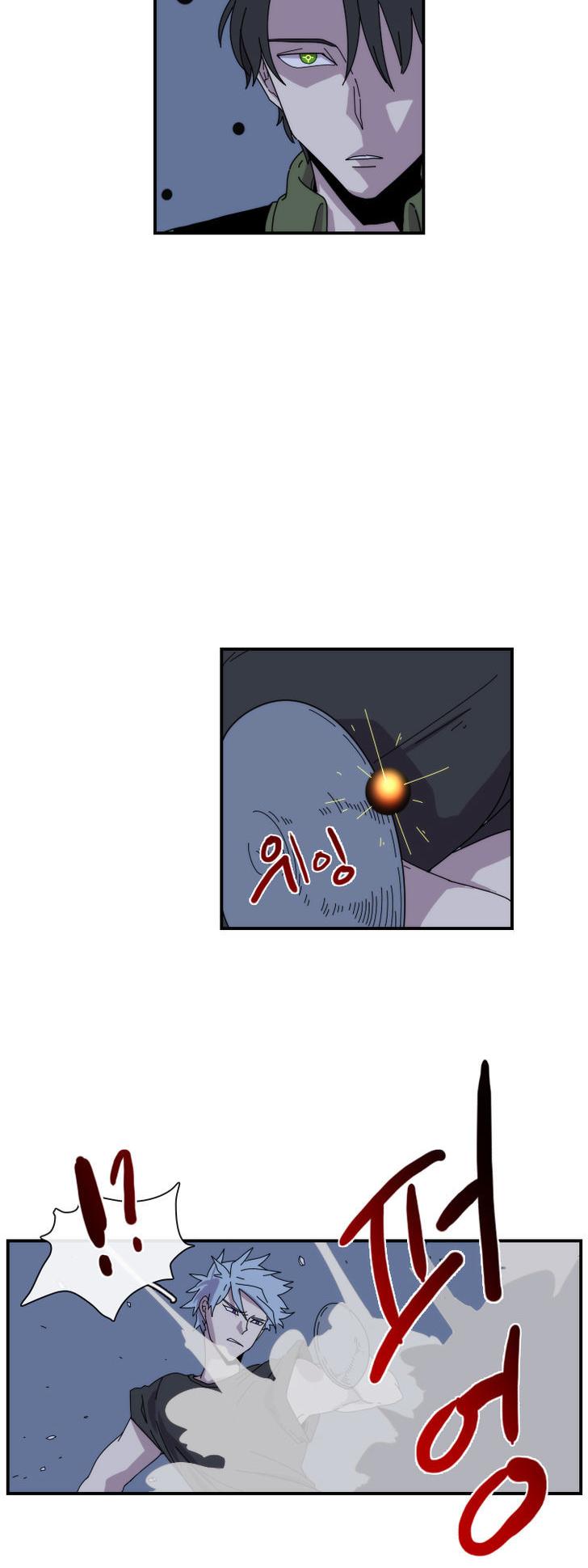 Meister (Narak) Chapter 20 page 16 - Chapter 20
