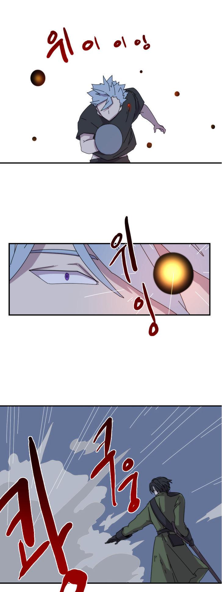 Meister (Narak) Chapter 20 page 27 - Chapter 20
