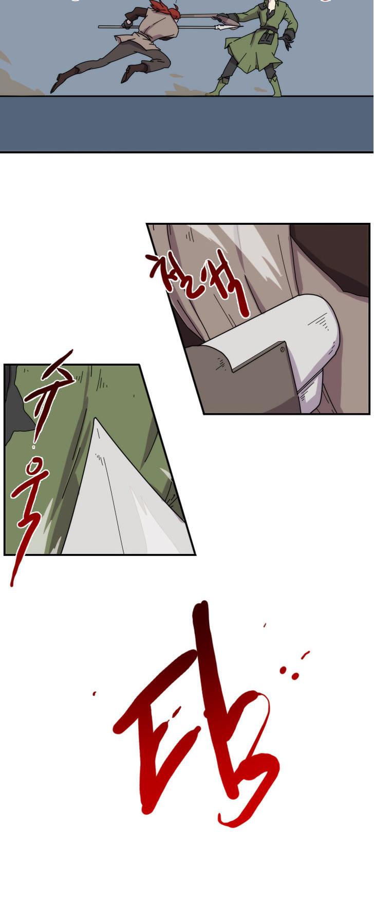 Meister (Narak) Chapter 21 page 7 - Chapter 21