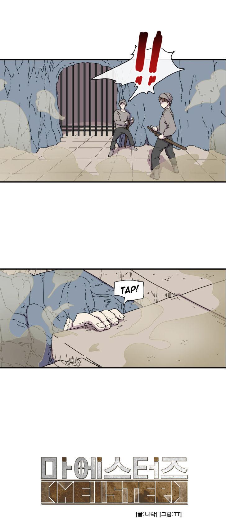 Meister (Narak) Chapter 22 page 4 - Chapter 22