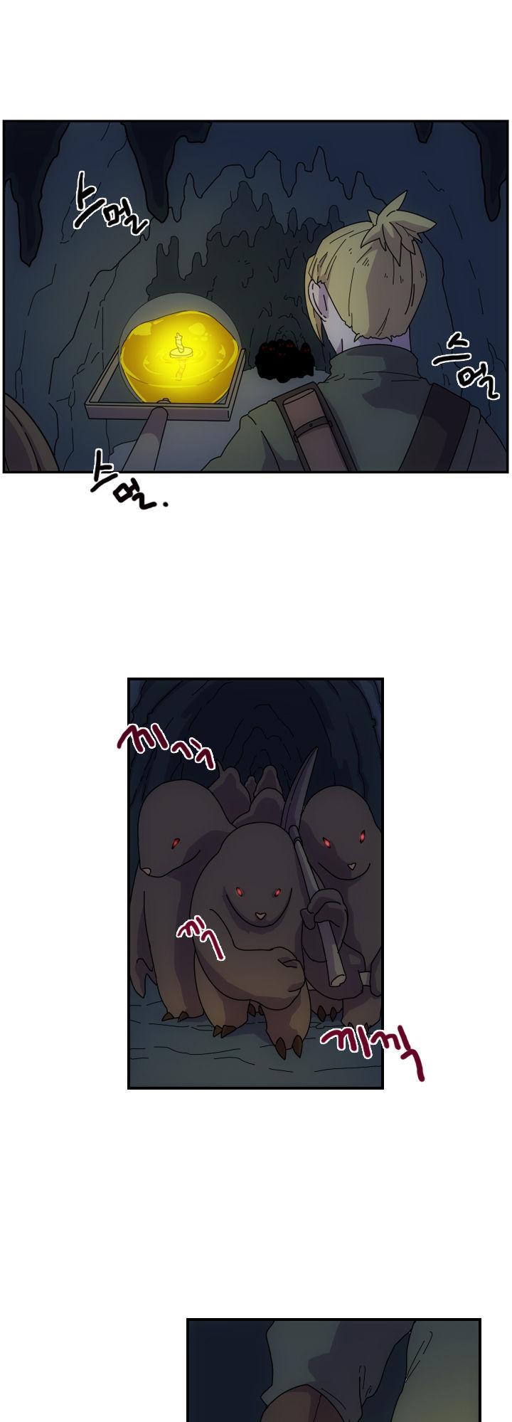 Meister (Narak) Chapter 3 page 12 - Chapter 3