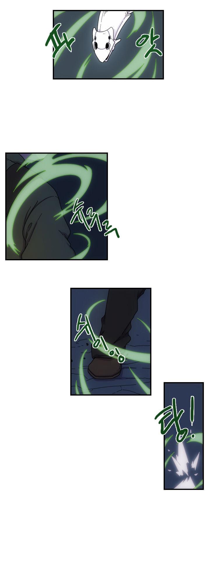 Meister (Narak) Chapter 3 page 15 - Chapter 3