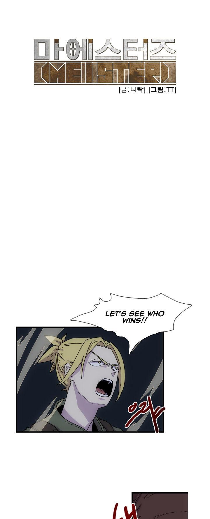 Meister (Narak) Chapter 4 page 1 - Chapter 4
