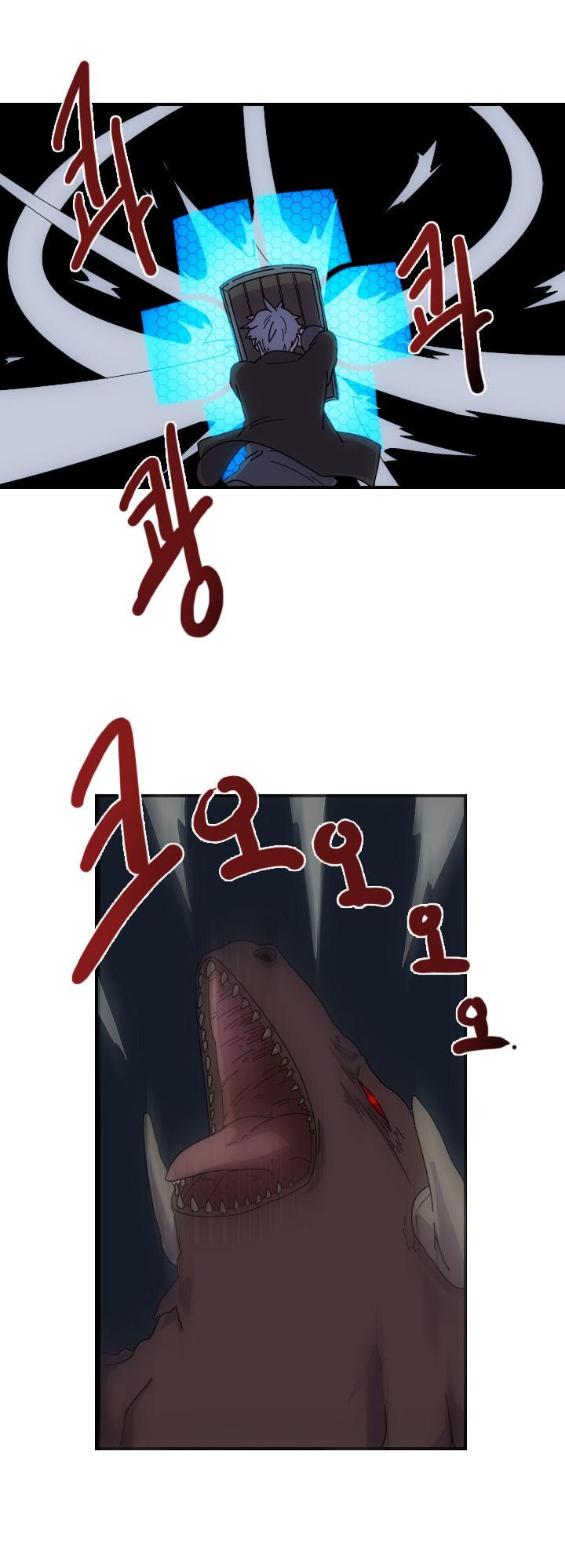 Meister (Narak) Chapter 4 page 16 - Chapter 4