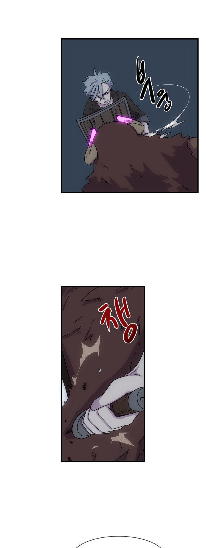 Meister (Narak) Chapter 4 page 25 - Chapter 4