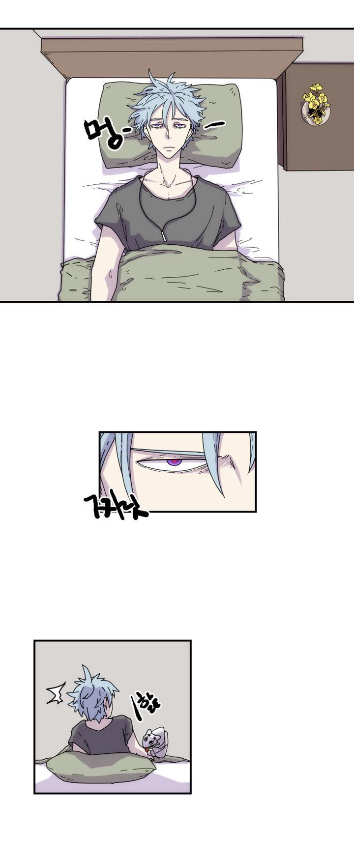 Meister (Narak) Chapter 5 page 14 - Chapter 5