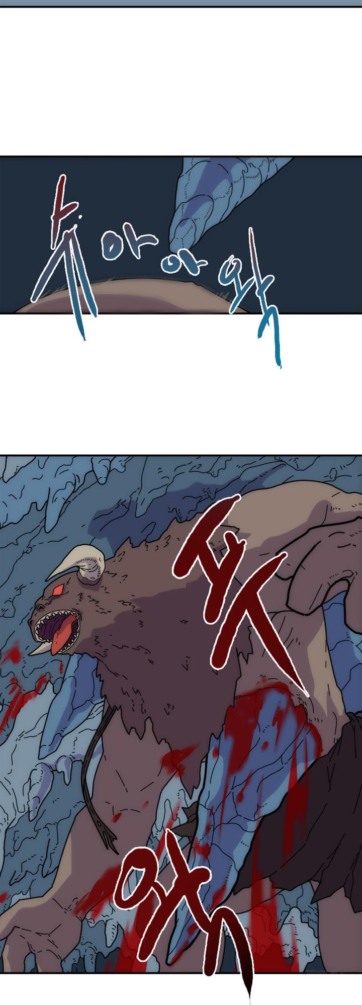 Meister (Narak) Chapter 5 page 6 - Chapter 5