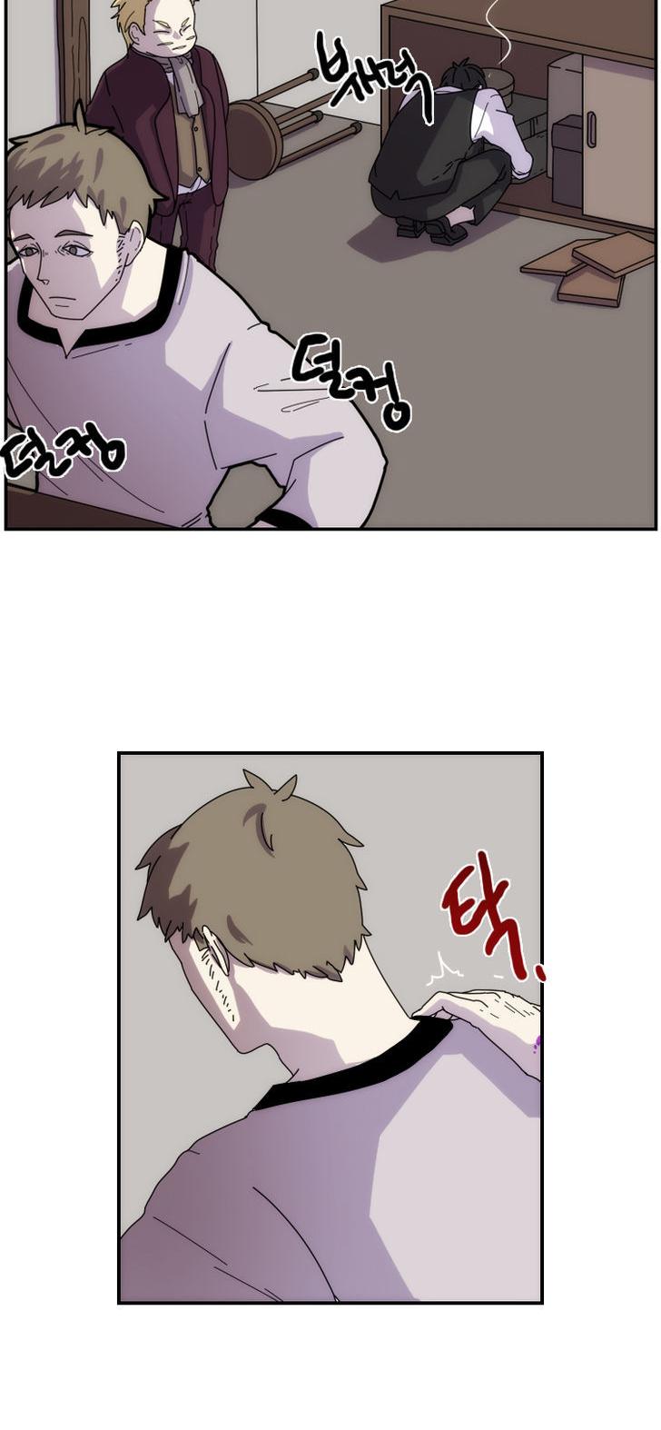 Meister (Narak) Chapter 6 page 8 - Chapter 6