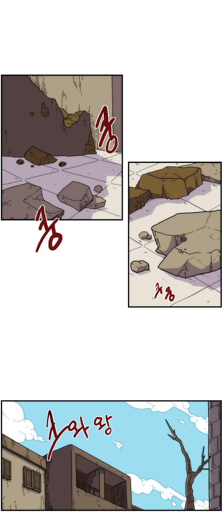 Meister (Narak) Chapter 8 page 1 - Chapter 8