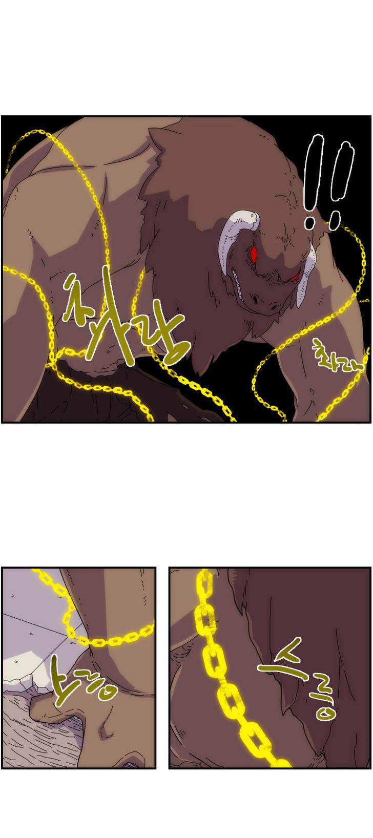 Meister (Narak) Chapter 8 page 10 - Chapter 8