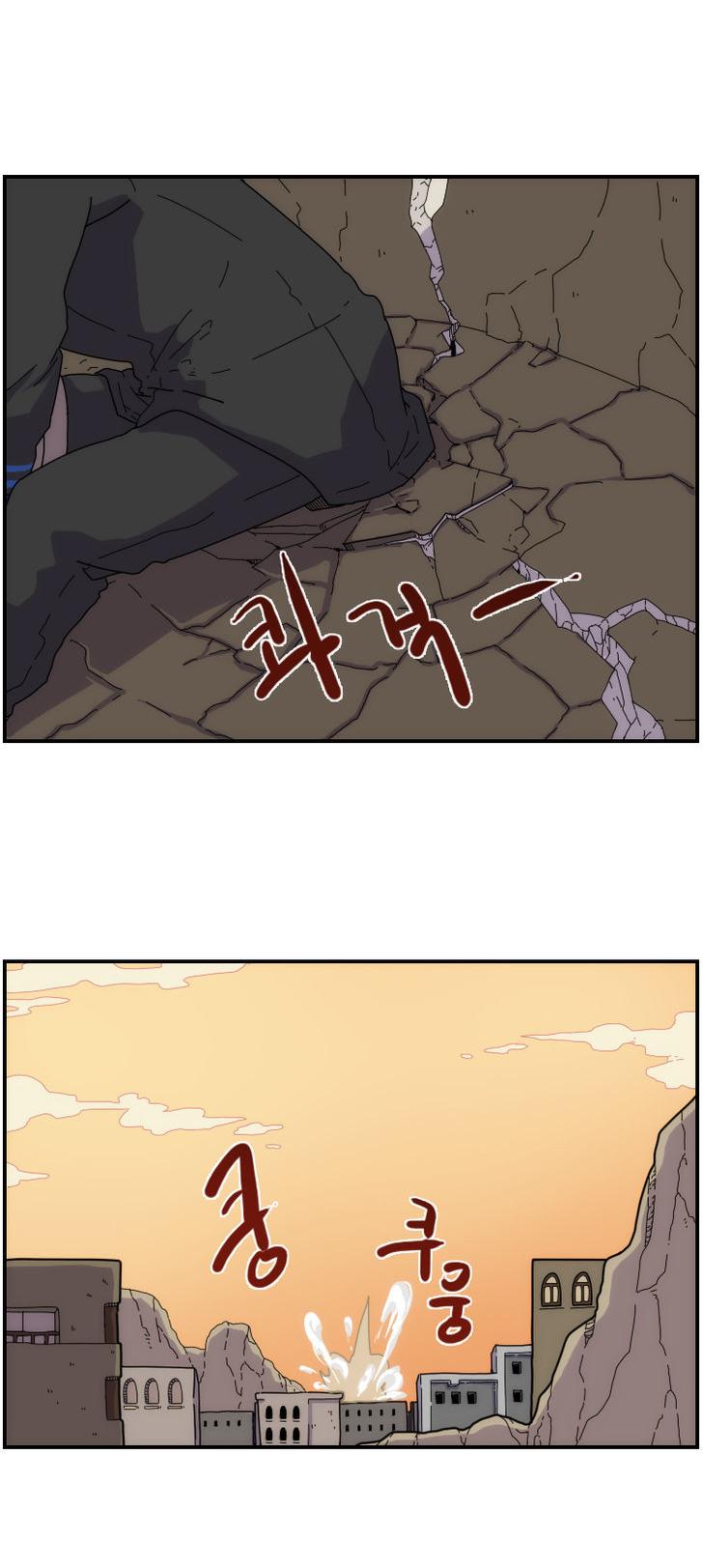 Meister (Narak) Chapter 9 page 12 - Chapter 9
