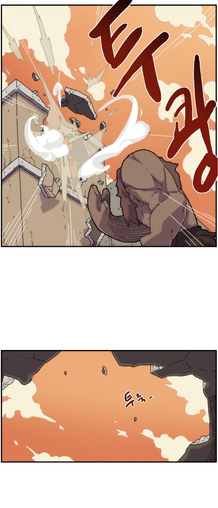 Meister (Narak) Chapter 9 page 4 - Chapter 9