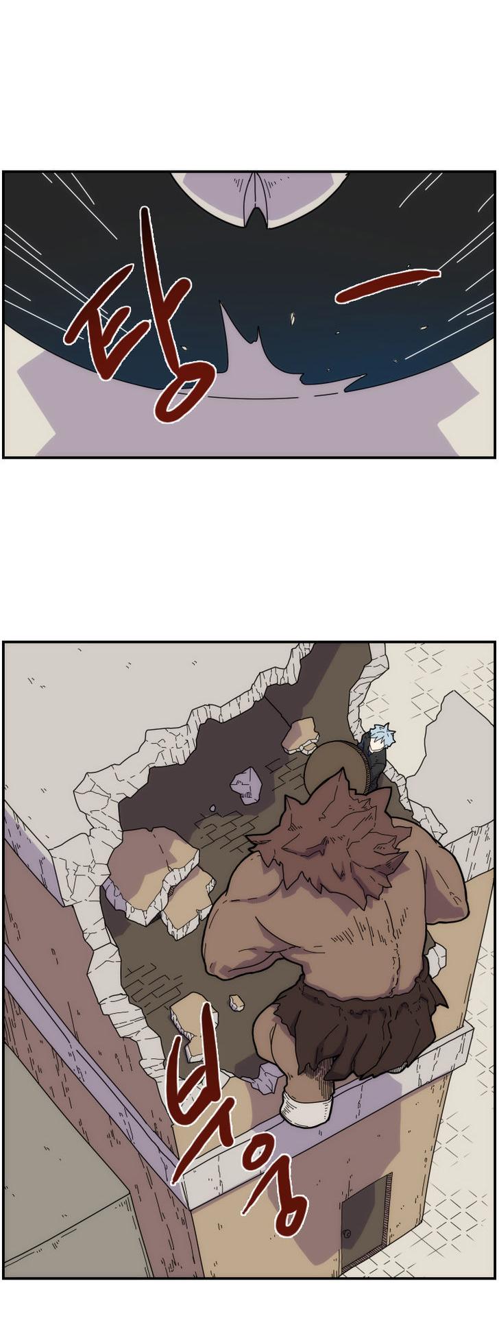 Meister (Narak) Chapter 9 page 6 - Chapter 9