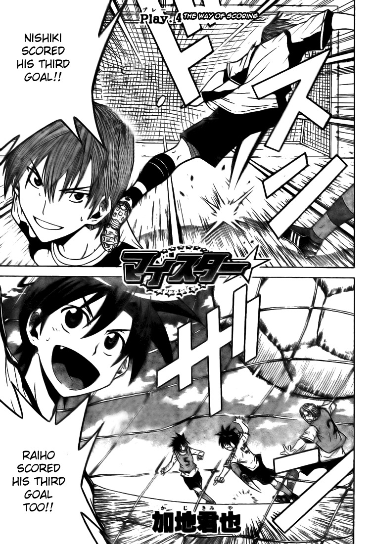 Meister Chapter 4 page 2 - Chapter 4: The Way of Scoring
