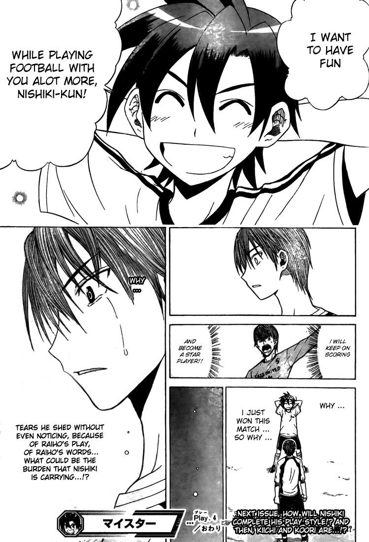 Meister Chapter 4 page 20 - Chapter 4: The Way of Scoring