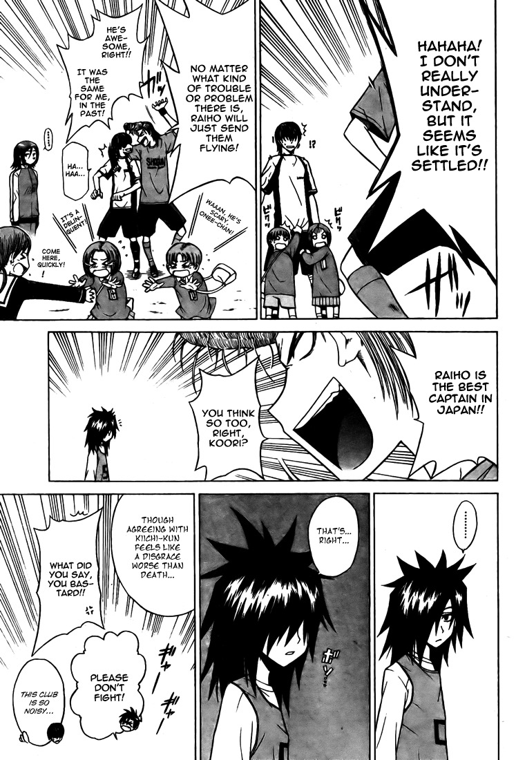 Meister Chapter 5 page 14 - Chapter 5: Star Player