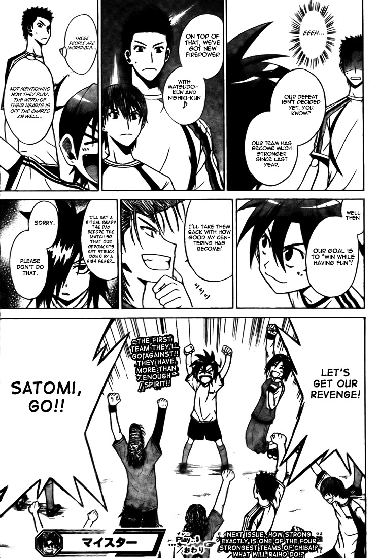 Meister Chapter 5 page 19 - Chapter 5: Star Player