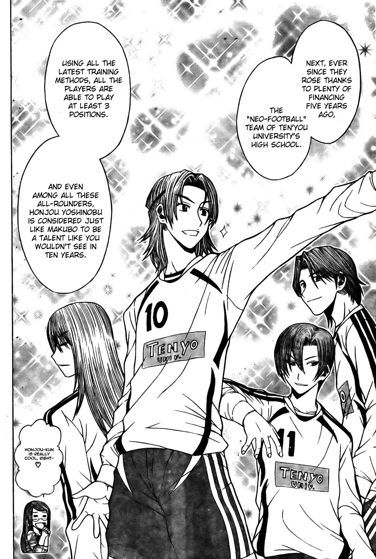 Meister Chapter 6 page 5 - Chapter 6: The Four Strongest of Chiba