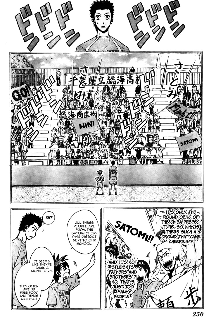 Meister Chapter 7 page 12 - Chapter 7: Kick-Off