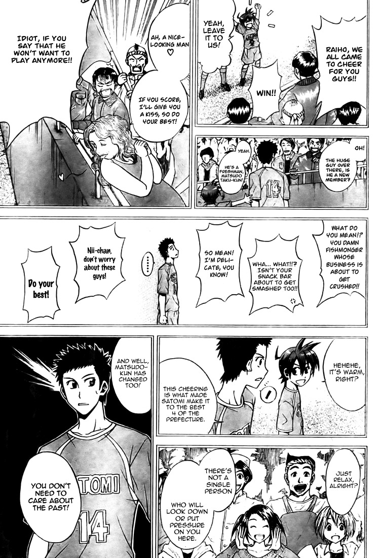 Meister Chapter 7 page 13 - Chapter 7: Kick-Off