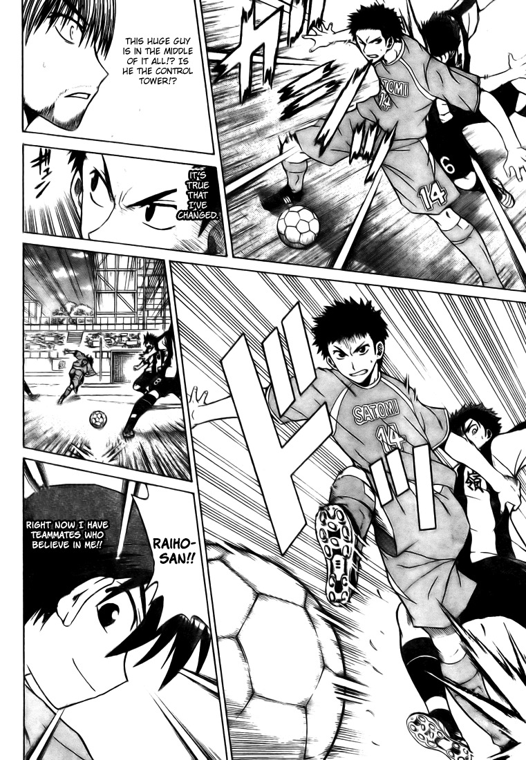 Meister Chapter 7 page 18 - Chapter 7: Kick-Off