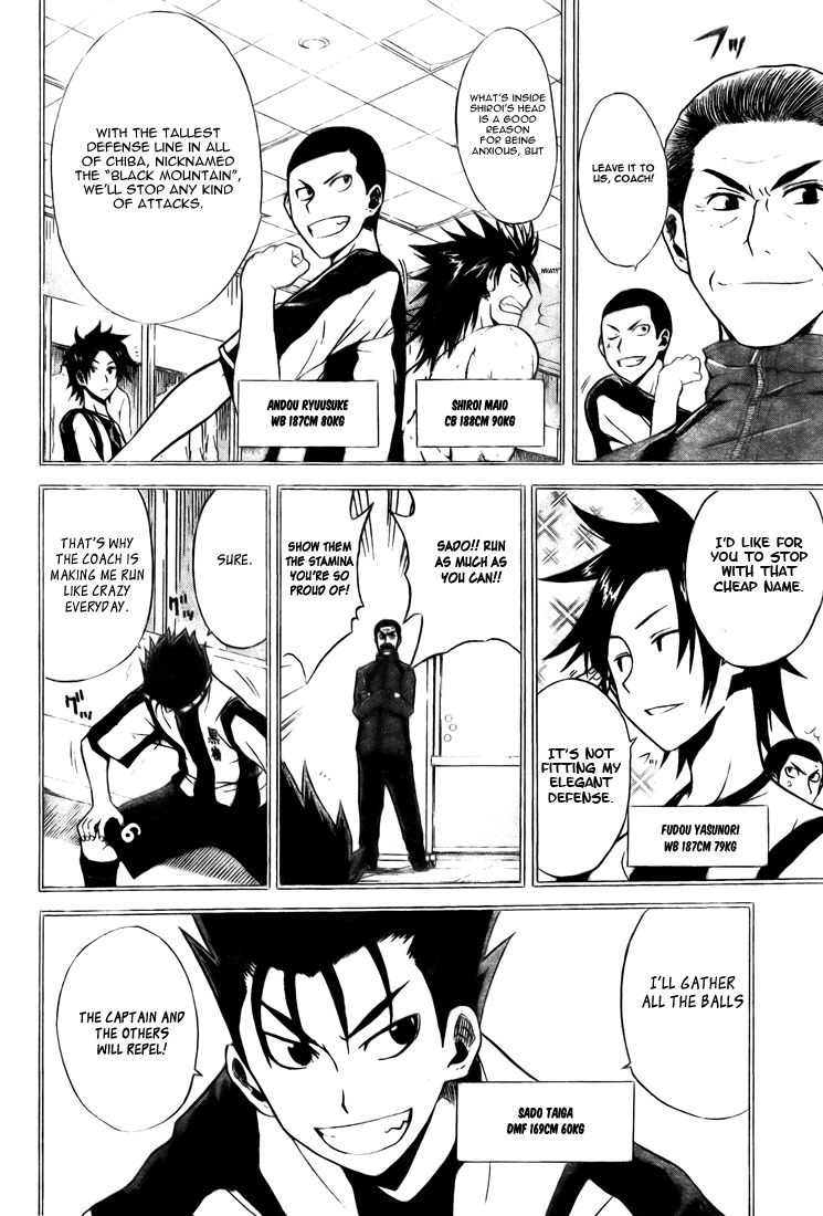 Meister Chapter 7 page 6 - Chapter 7: Kick-Off
