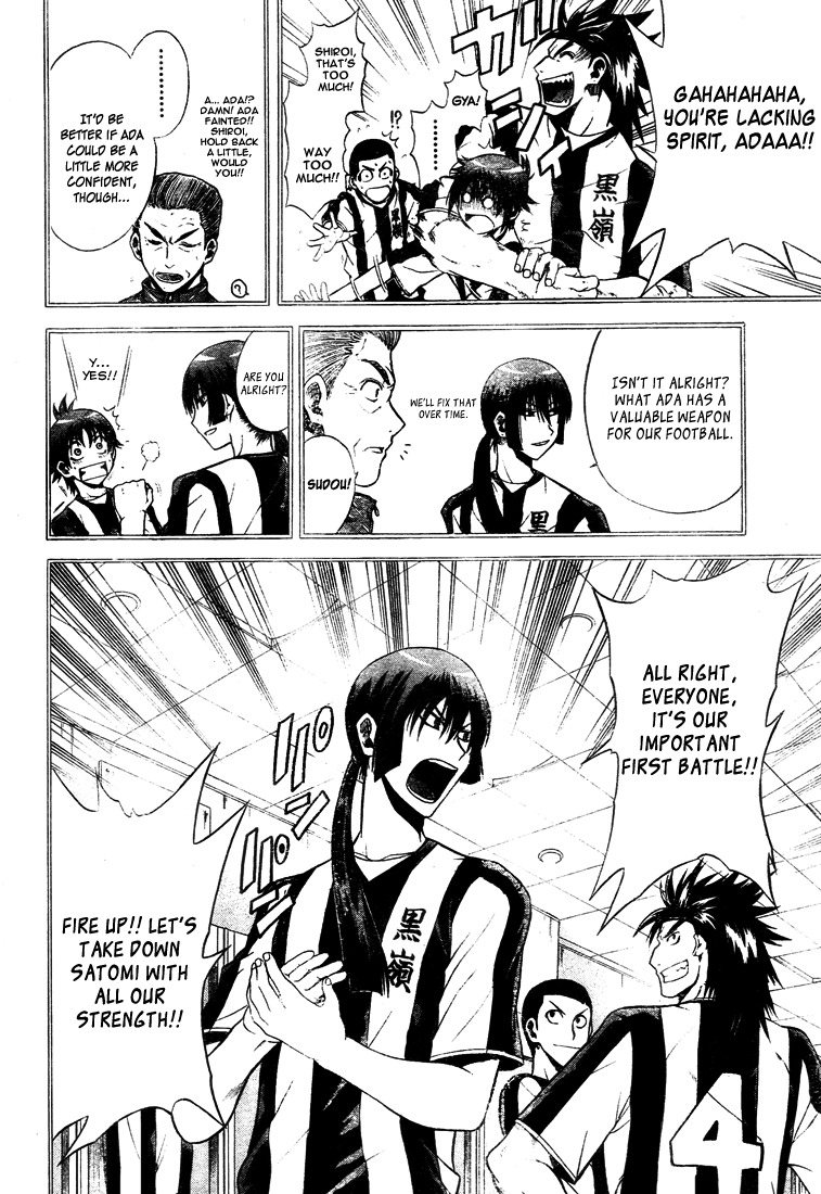 Meister Chapter 7 page 8 - Chapter 7: Kick-Off