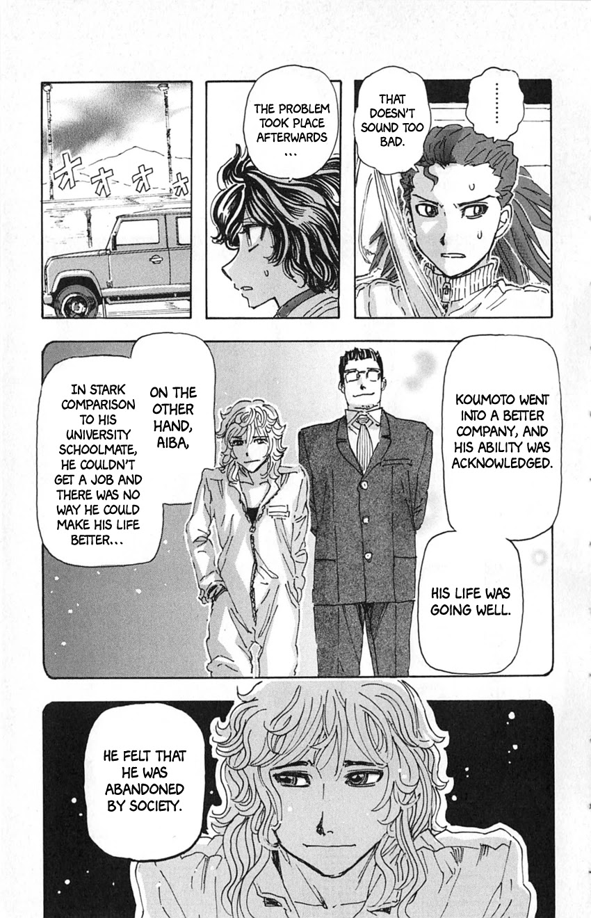 Meitantei Marnie Chapter 15 page 17 - Chapter 15: NTR