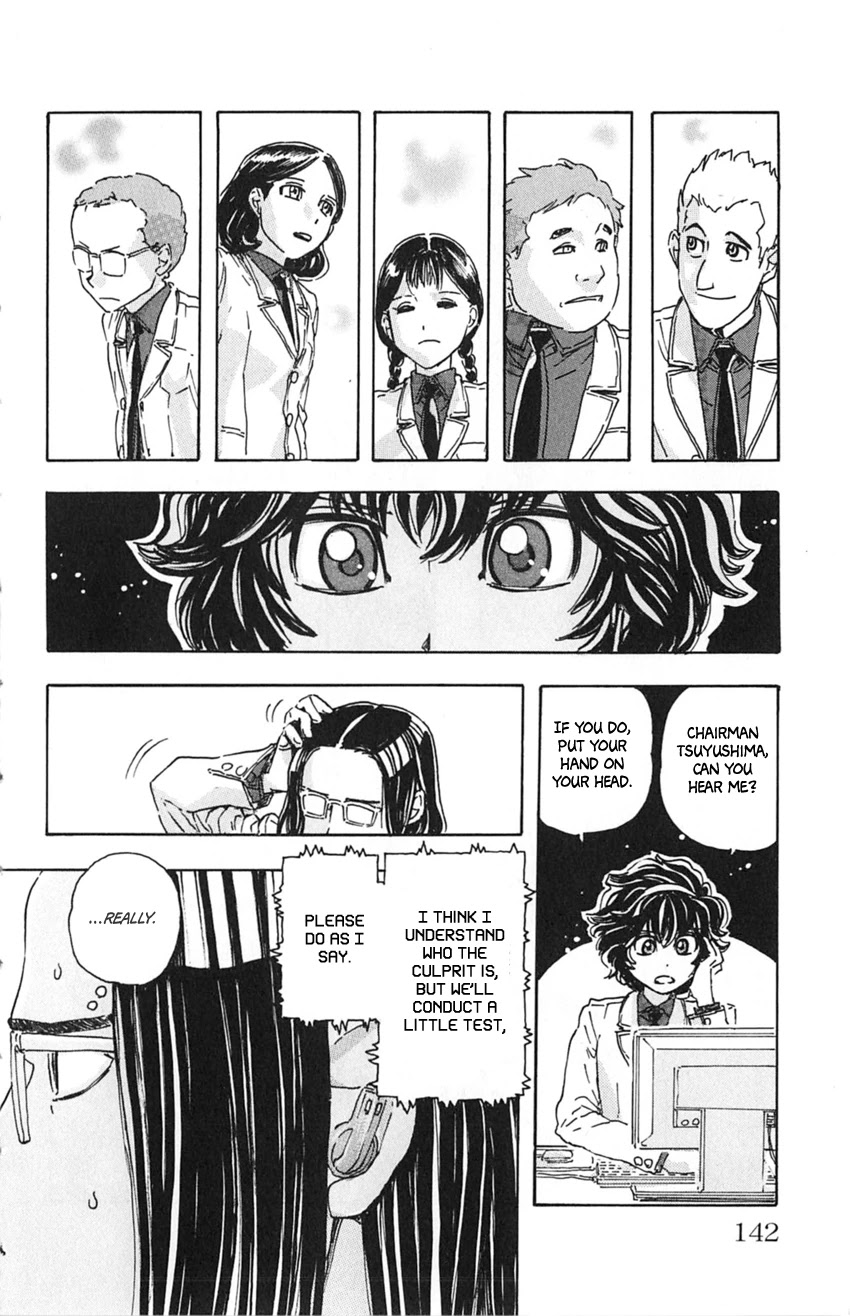 Meitantei Marnie Chapter 16 page 17 - Chapter 16: Shrewd Salesman
