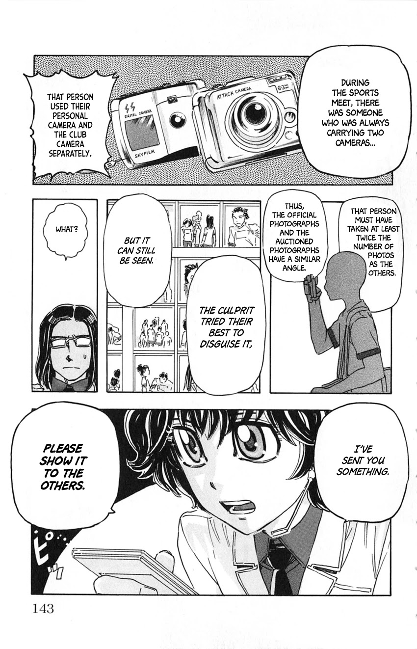 Meitantei Marnie Chapter 16 page 18 - Chapter 16: Shrewd Salesman