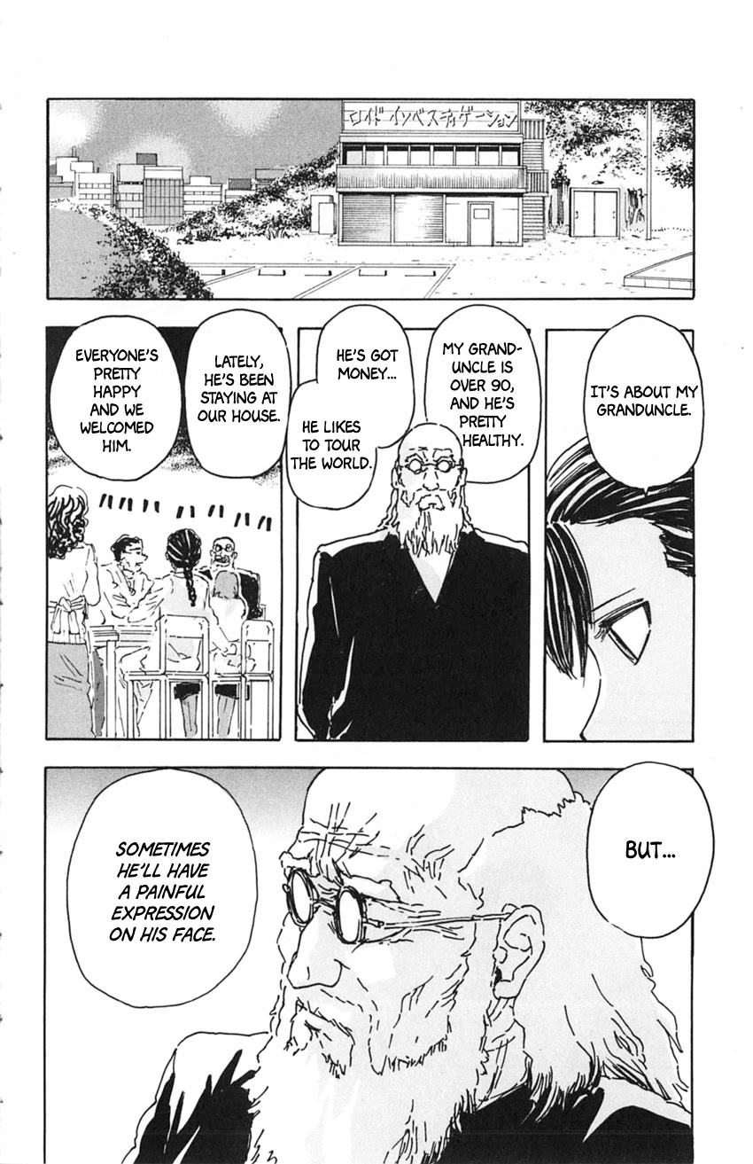 Meitantei Marnie Chapter 17 page 10 - Chapter 17: Ten