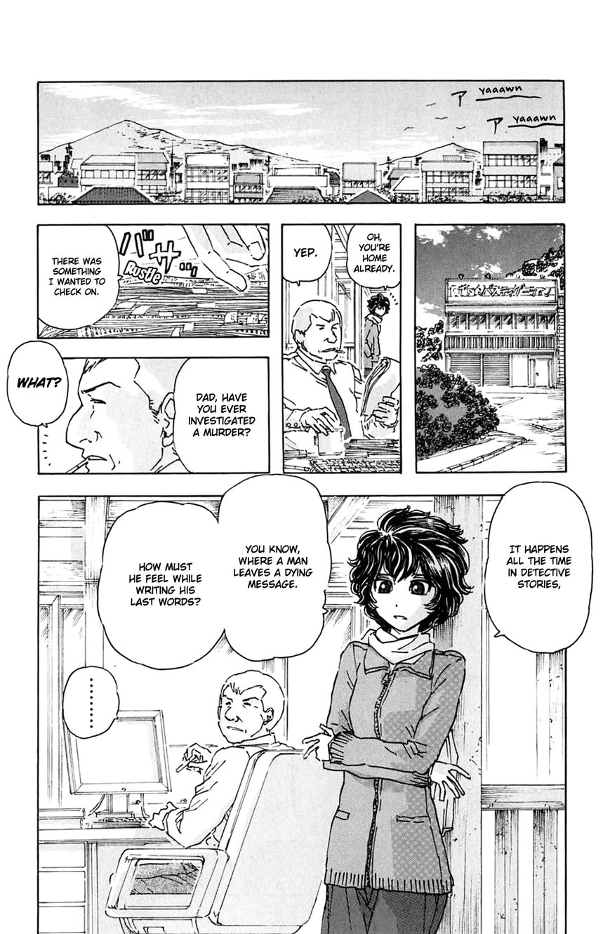 Meitantei Marnie Chapter 2 page 13 - Chapter 2 : Dying Message
