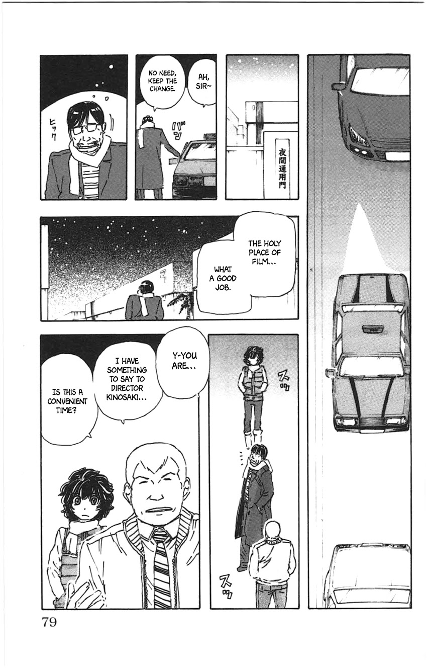 Meitantei Marnie Chapter 22 page 15 - Chapter 22: Fake