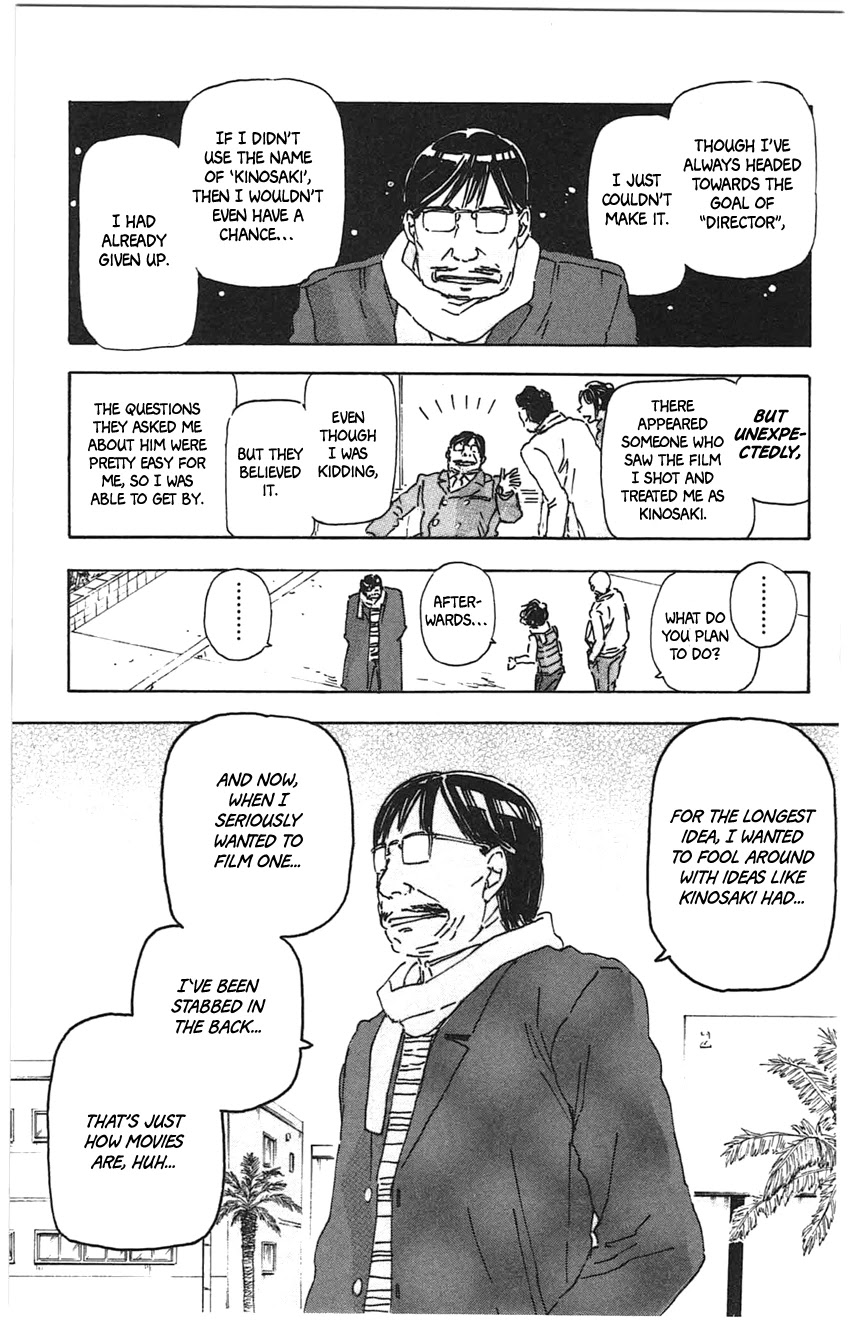 Meitantei Marnie Chapter 22 page 21 - Chapter 22: Fake