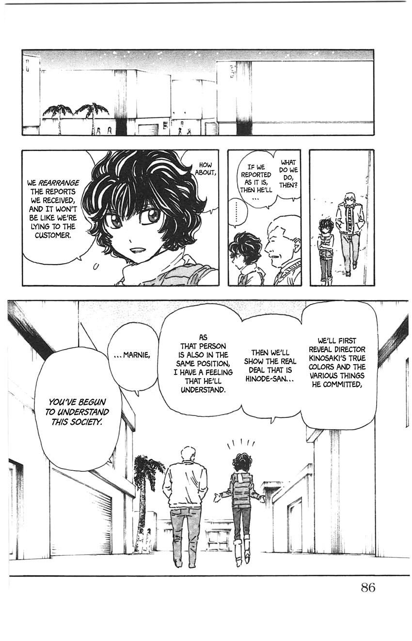 Meitantei Marnie Chapter 22 page 22 - Chapter 22: Fake