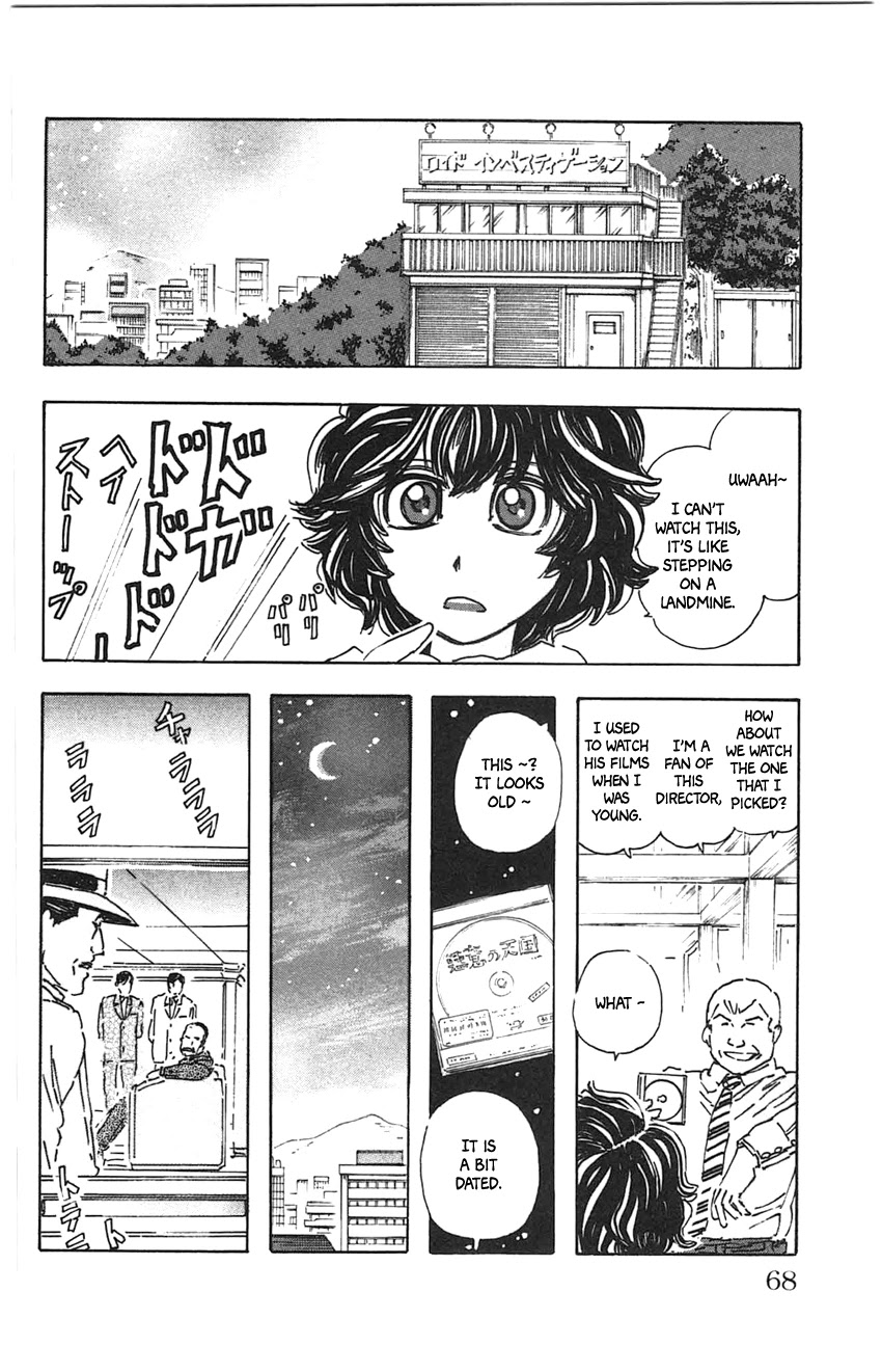 Meitantei Marnie Chapter 22 page 4 - Chapter 22: Fake